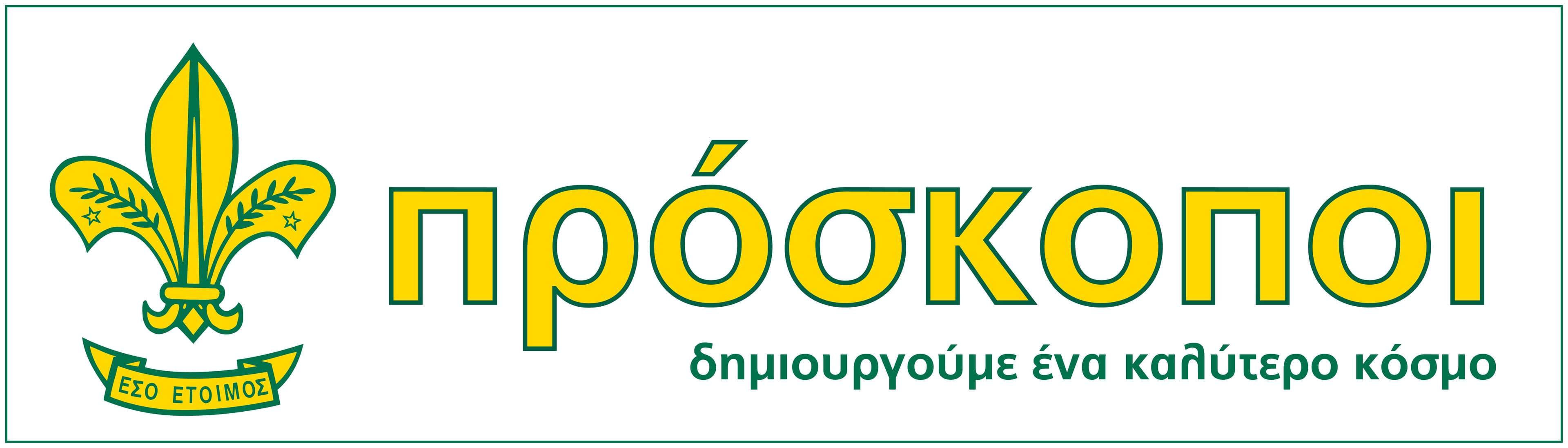 company's logo